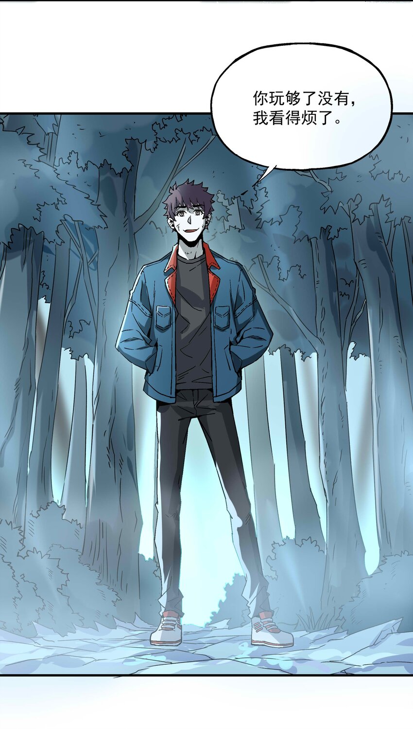 022 归来(1/2)-第22话