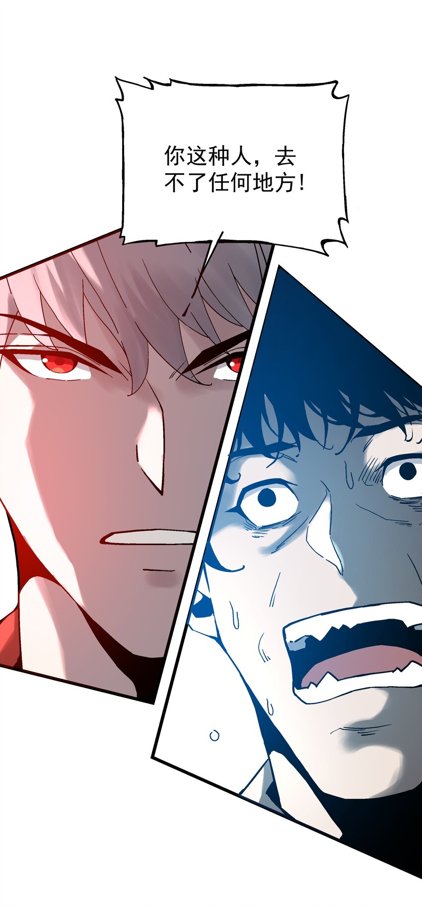 024 真正的实力(1/2)-第24话