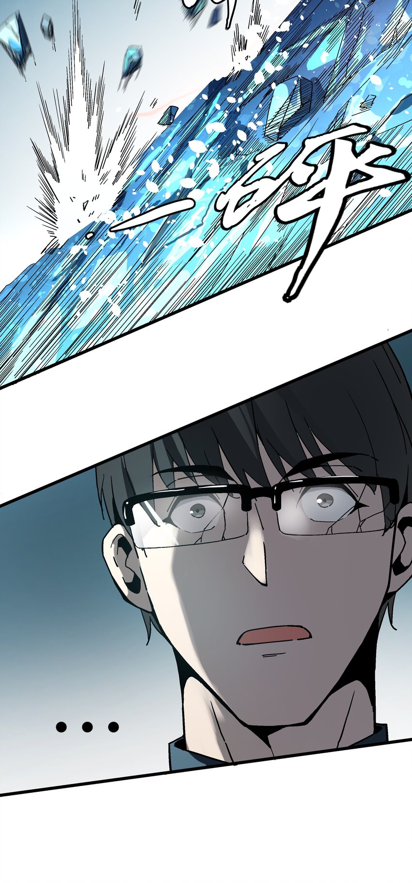 024 真正的实力(1/2)-第24话