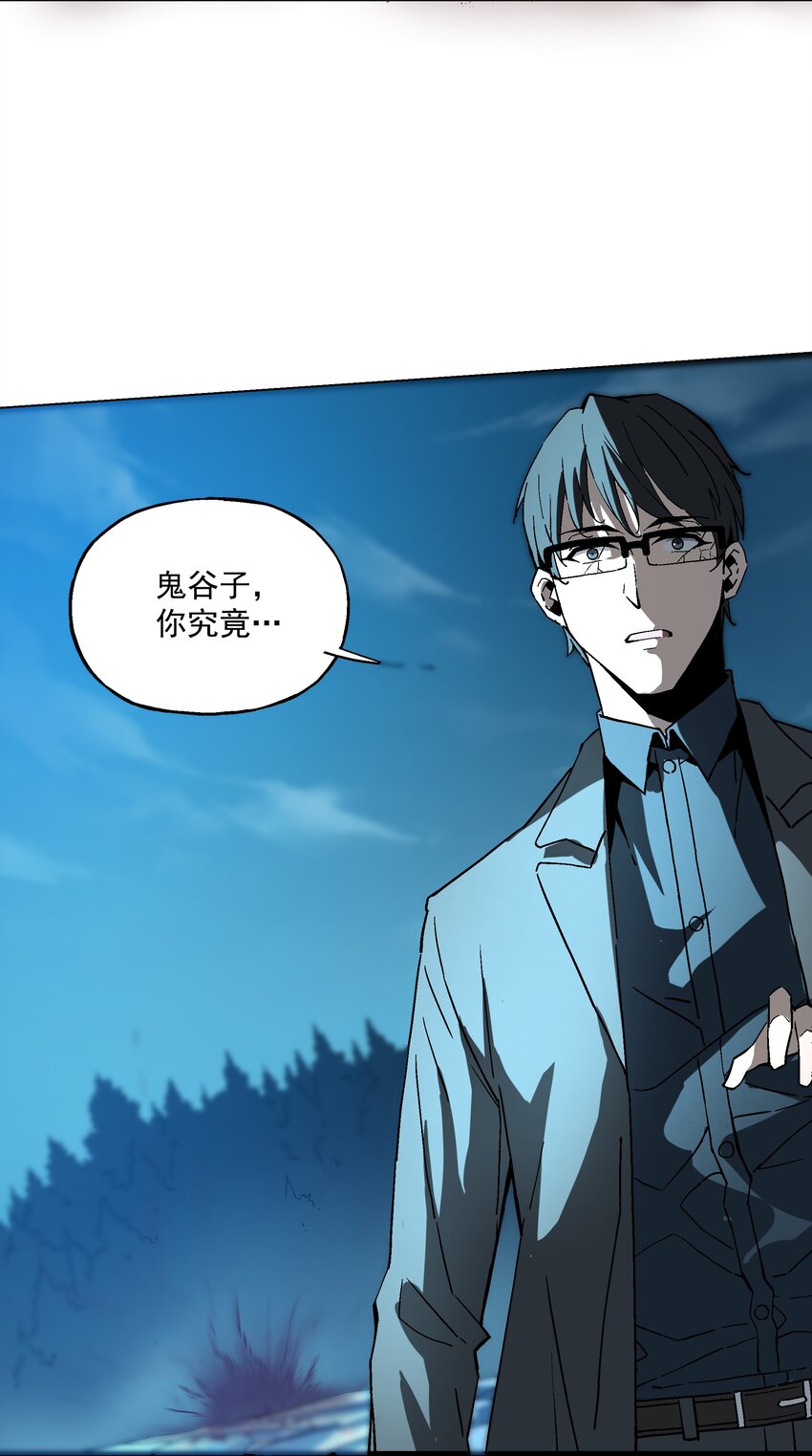 024 真正的实力(1/2)-第24话