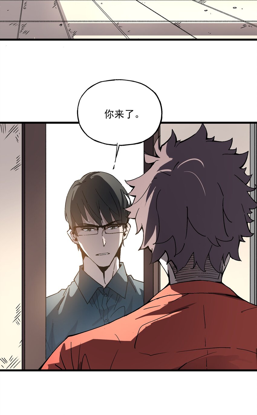 024 真正的实力(1/2)-第24话