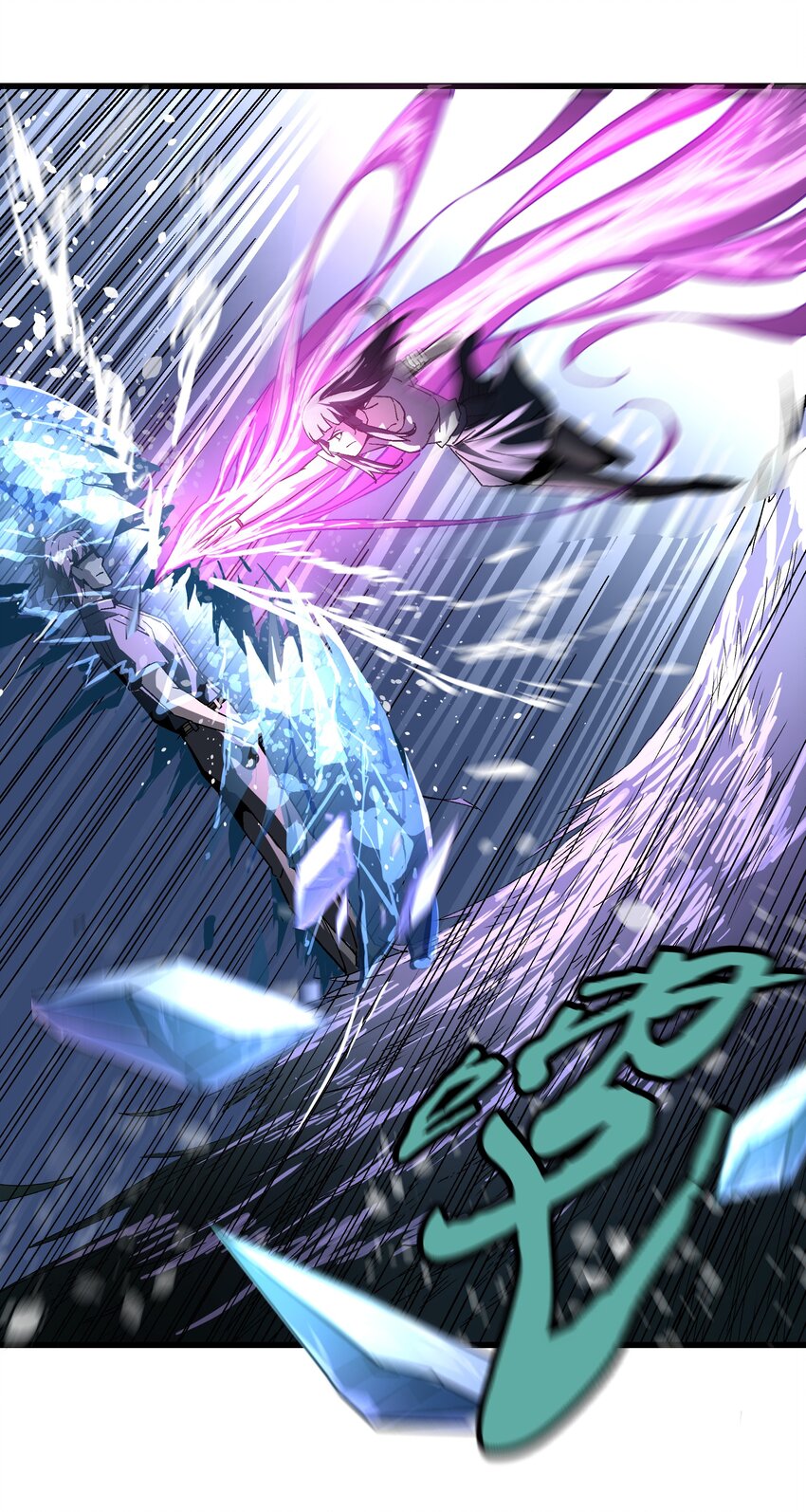 026 算命(1/2)-第26话