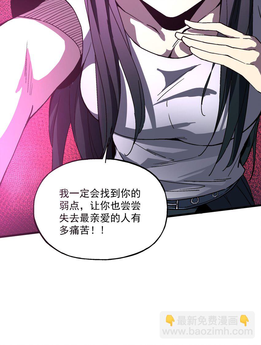 026 算命(1/2)-第26话