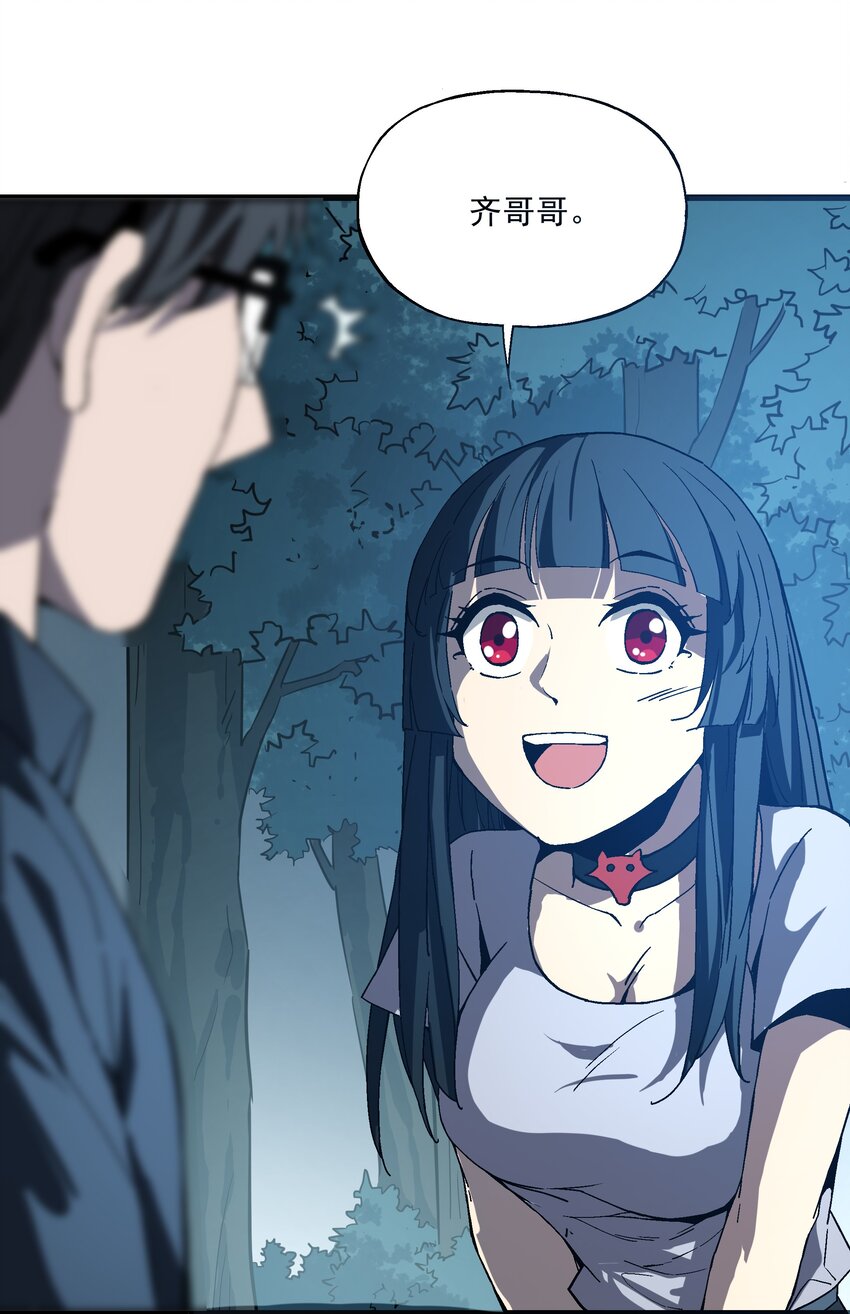 026 算命(1/2)-第26话