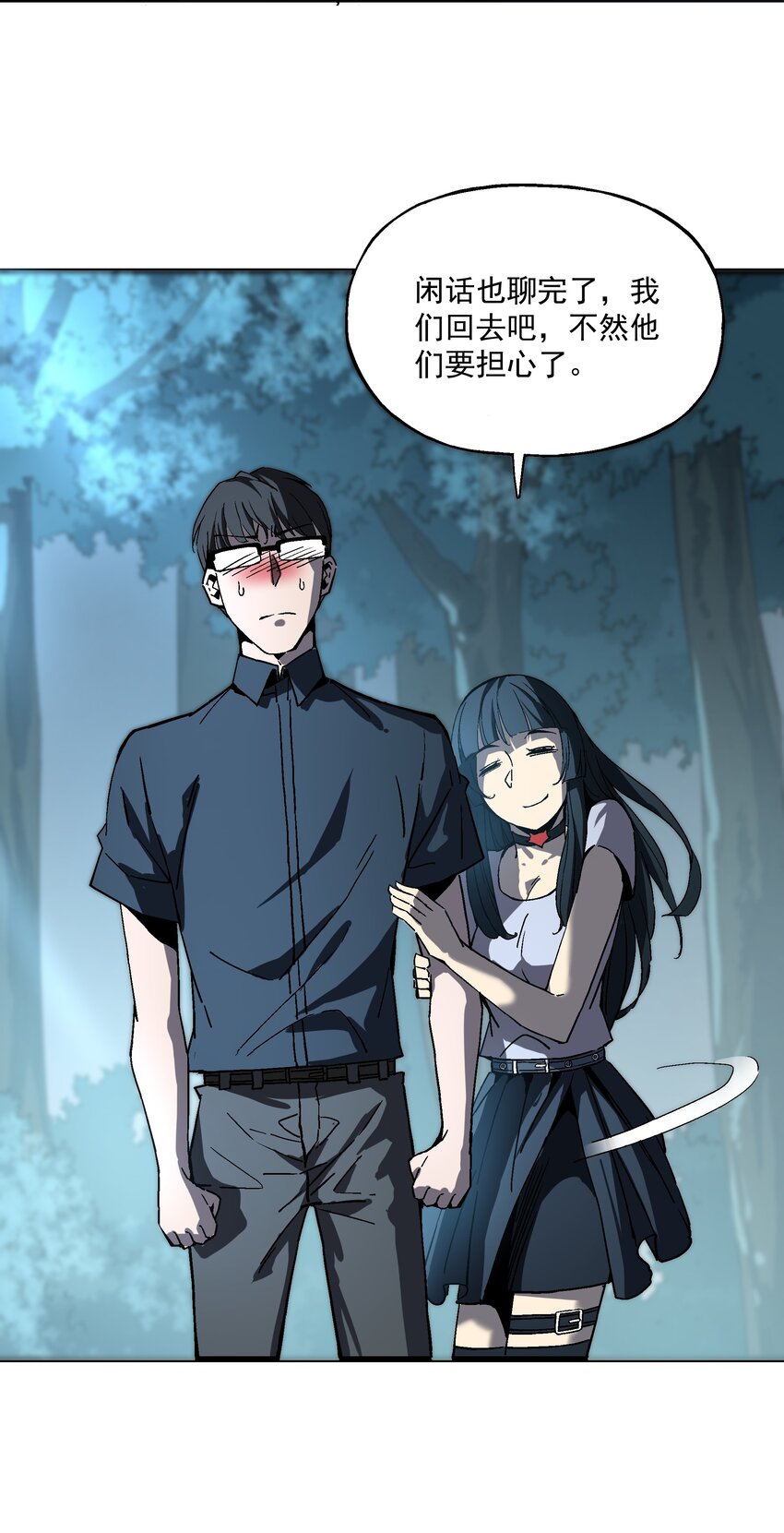 026 算命(1/2)-第26话