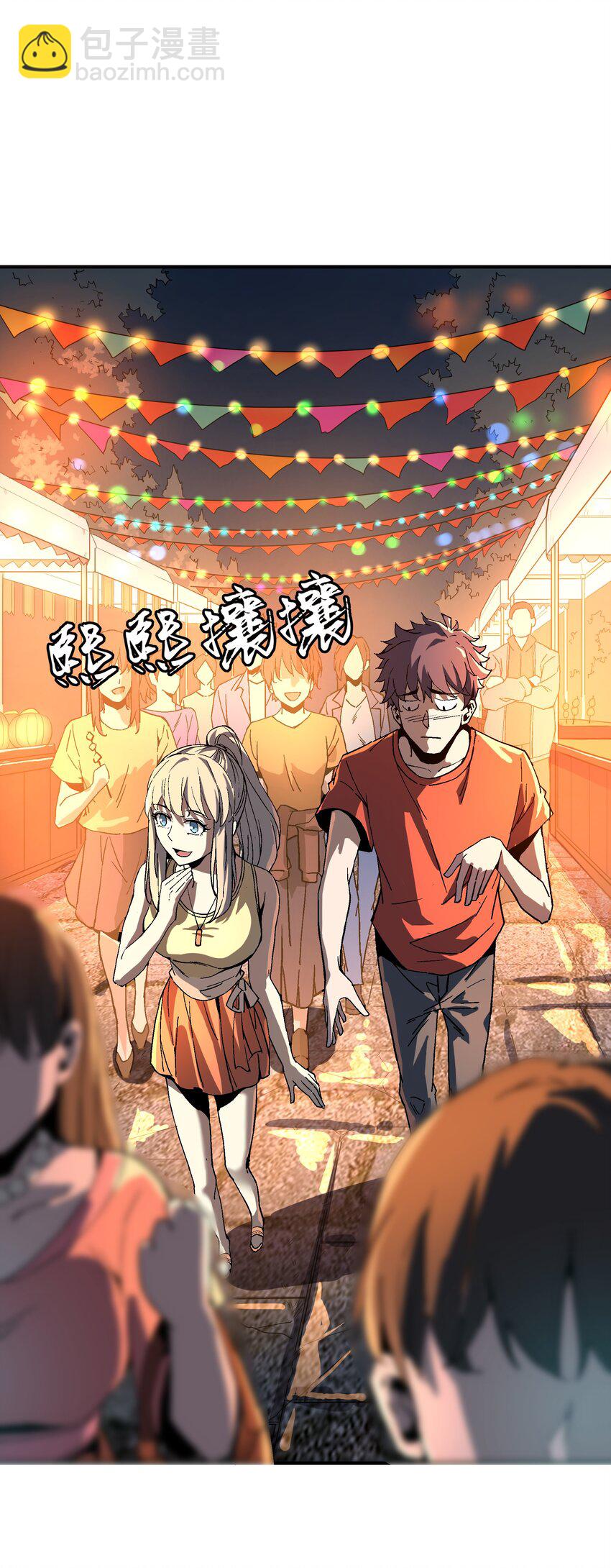 026 算命(1/2)-第26话