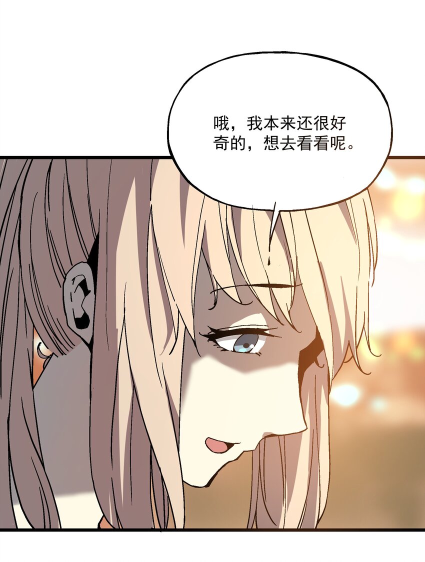 026 算命(1/2)-第26话