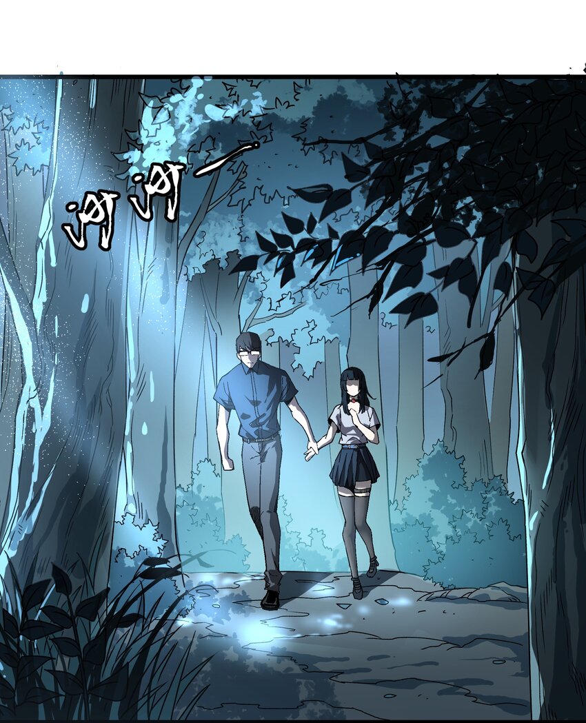 026 算命(1/2)-第26话