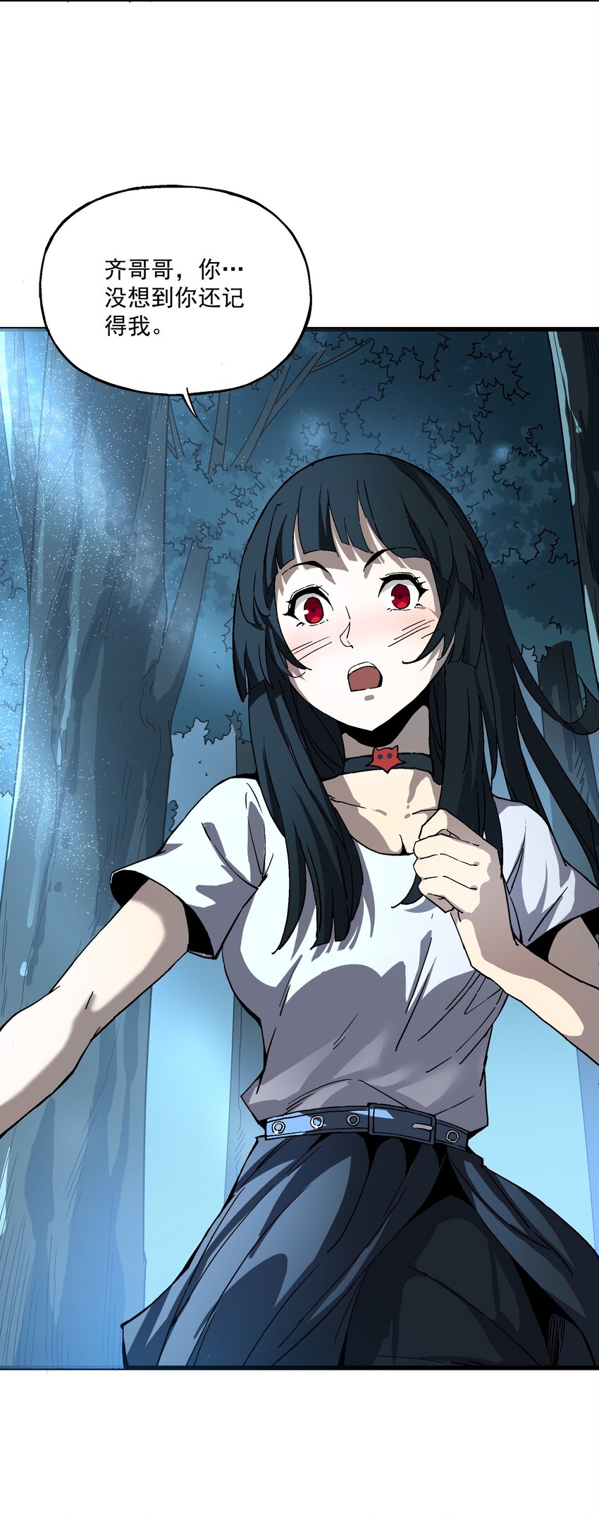 026 算命(1/2)-第26话