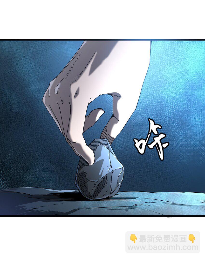 028 深夜的游戏-第28话