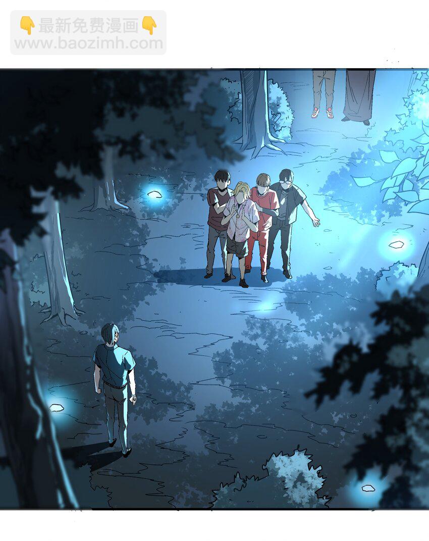 028 深夜的游戏-第28话