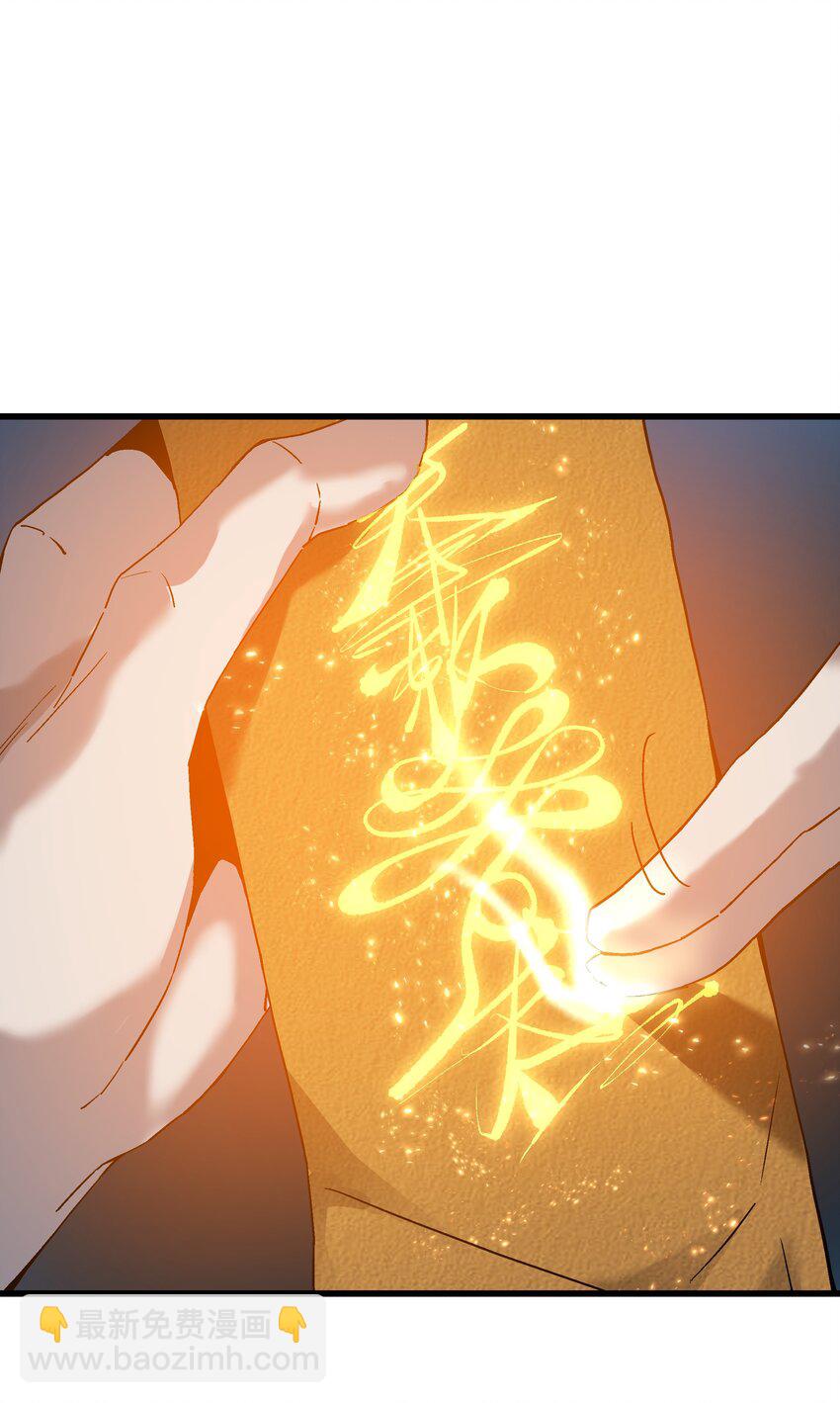 030 大战狼人(1/2)-第30话