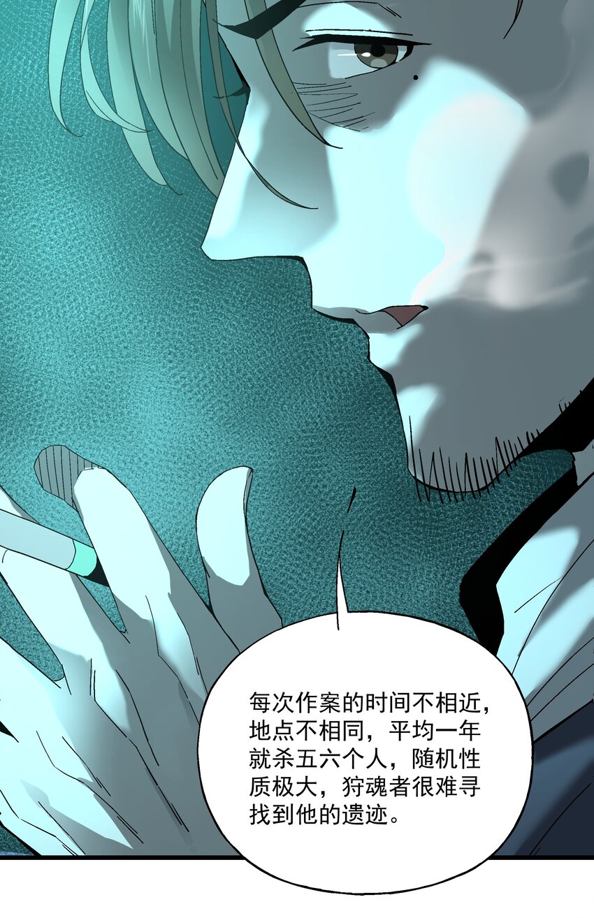 030 大战狼人(1/2)-第30话