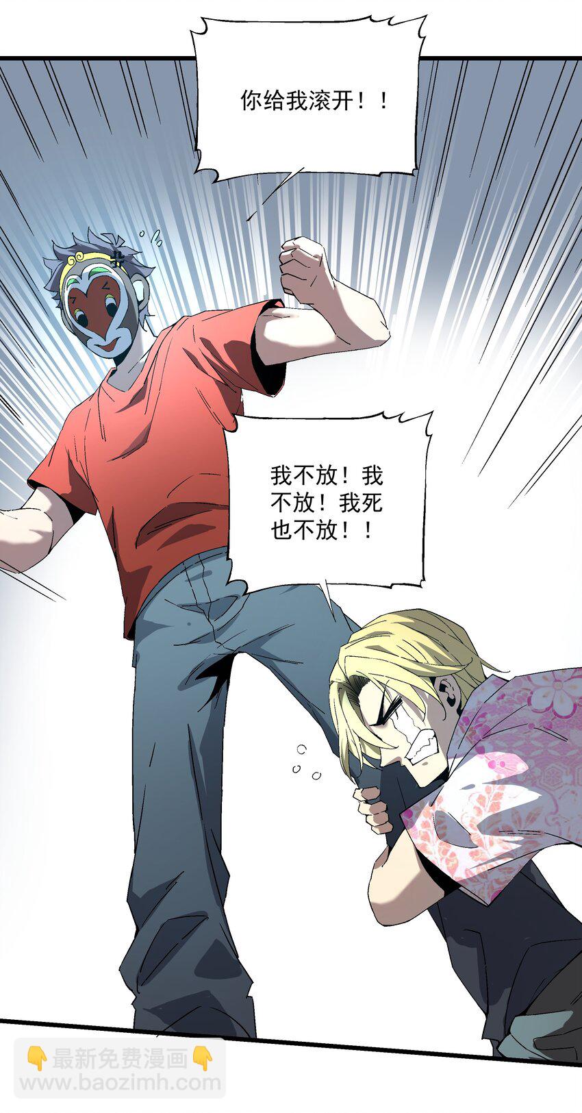 030 大战狼人(1/2)-第30话