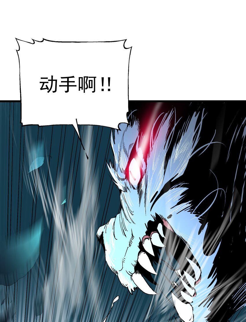 030 大战狼人(1/2)-第30话