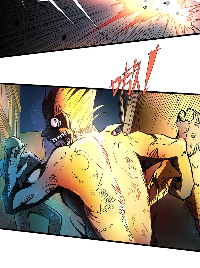 004 夜屠百鬼(1/2)-第4话