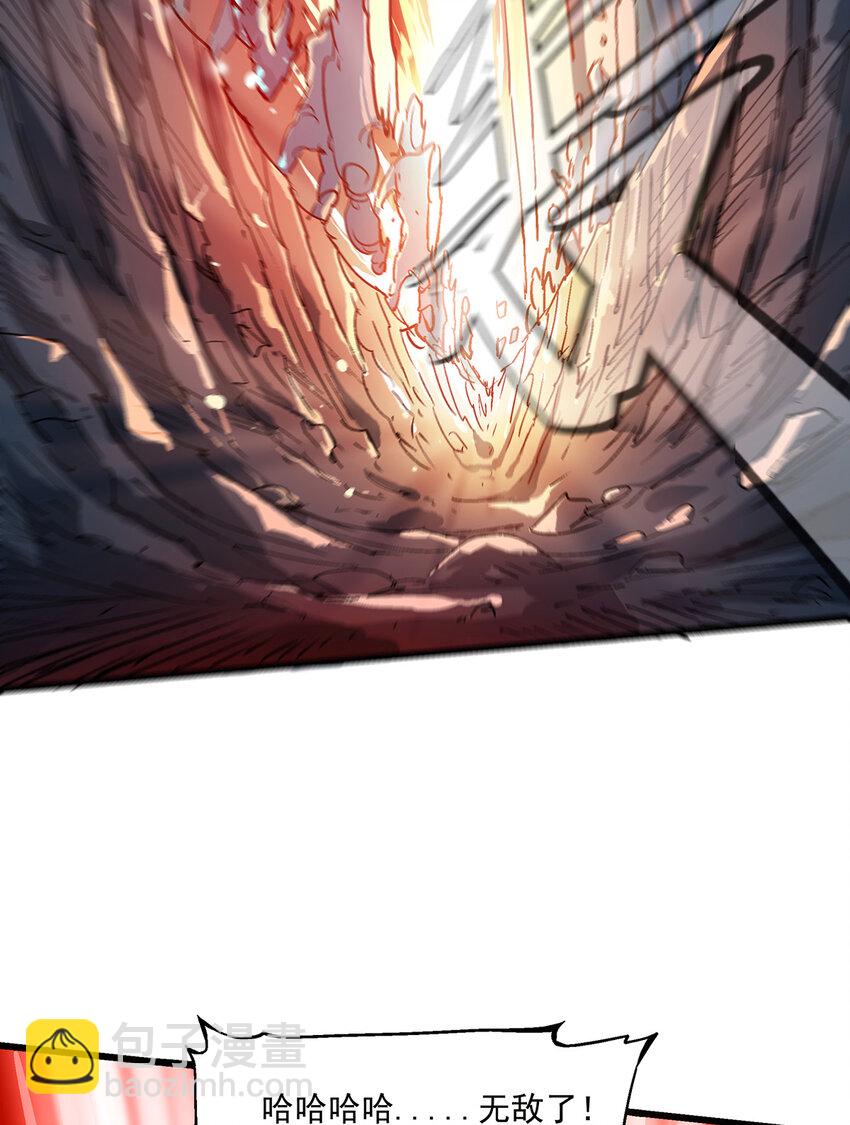 004 夜屠百鬼(1/2)-第4话