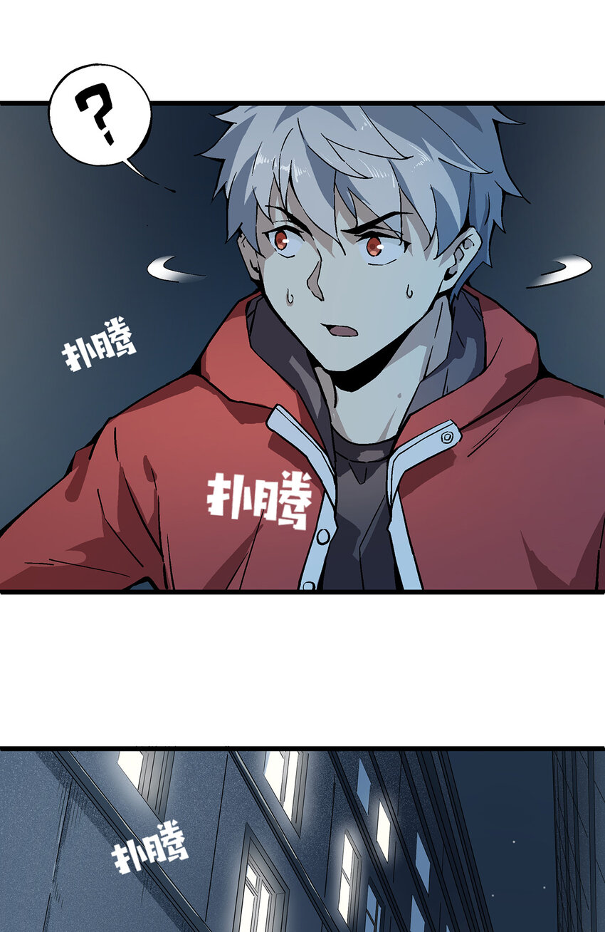 004 夜屠百鬼(1/2)-第4话