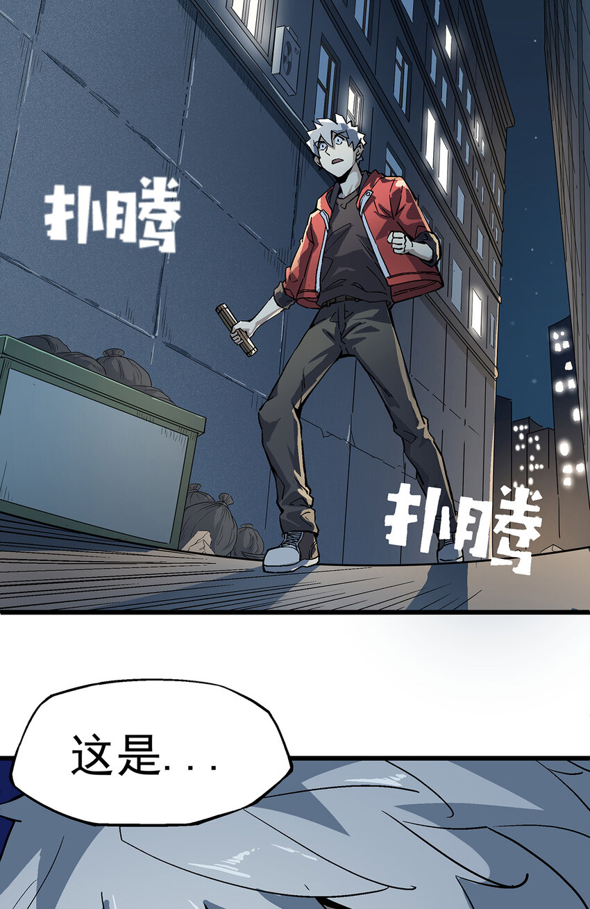 004 夜屠百鬼(1/2)-第4话