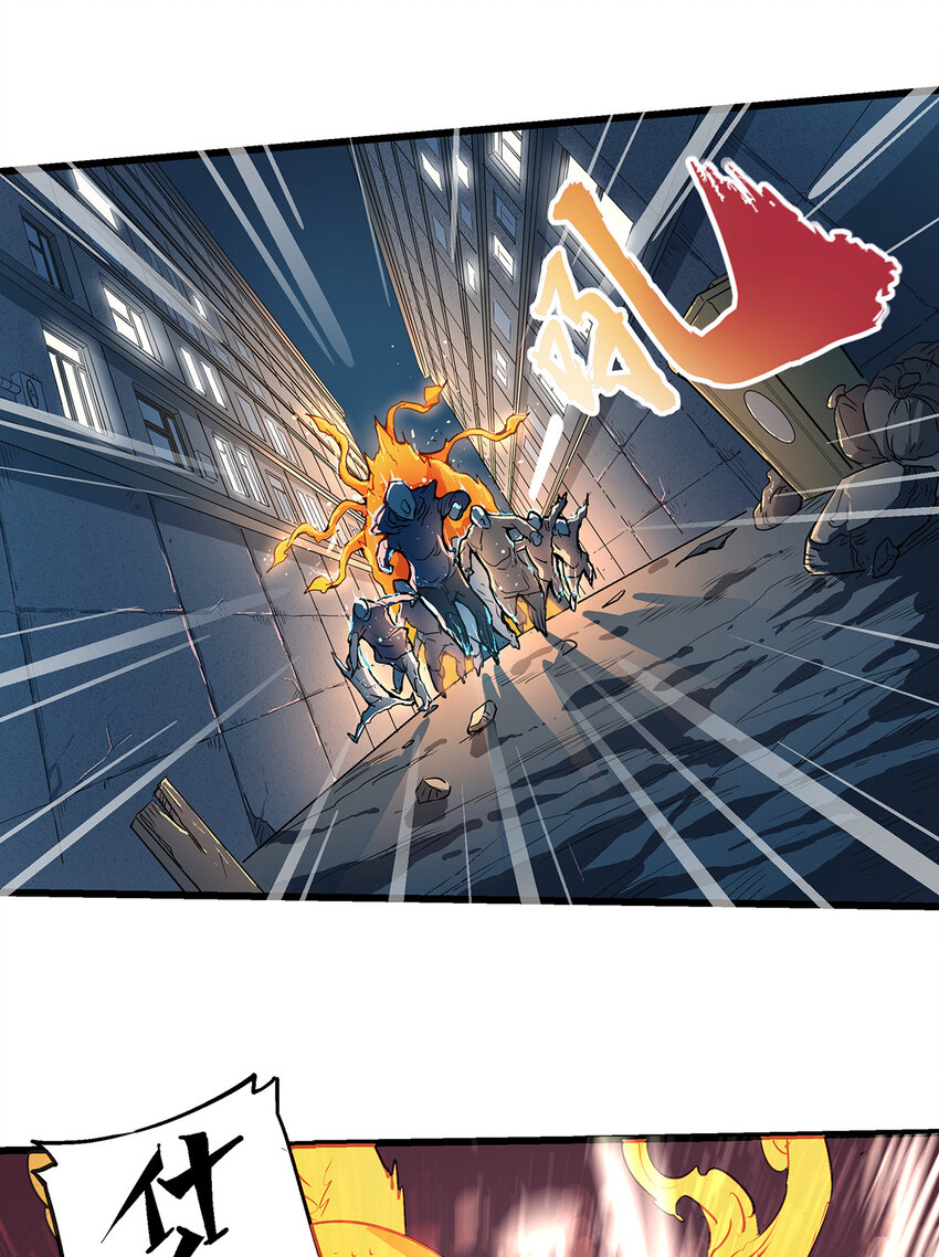 004 夜屠百鬼(1/2)-第4话