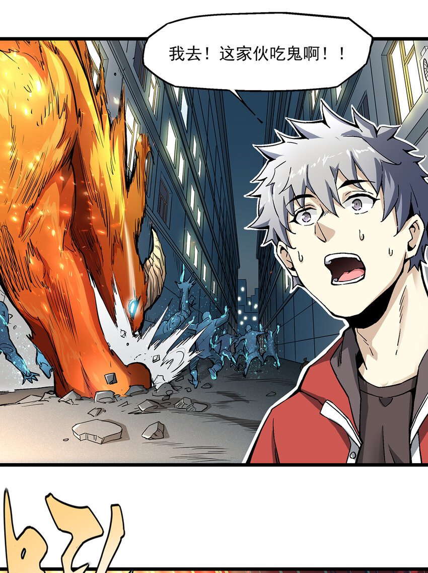 004 夜屠百鬼(1/2)-第4话