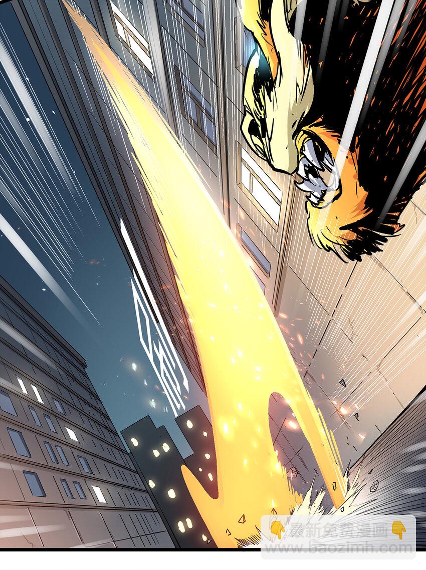 004 夜屠百鬼(1/2)-第4话