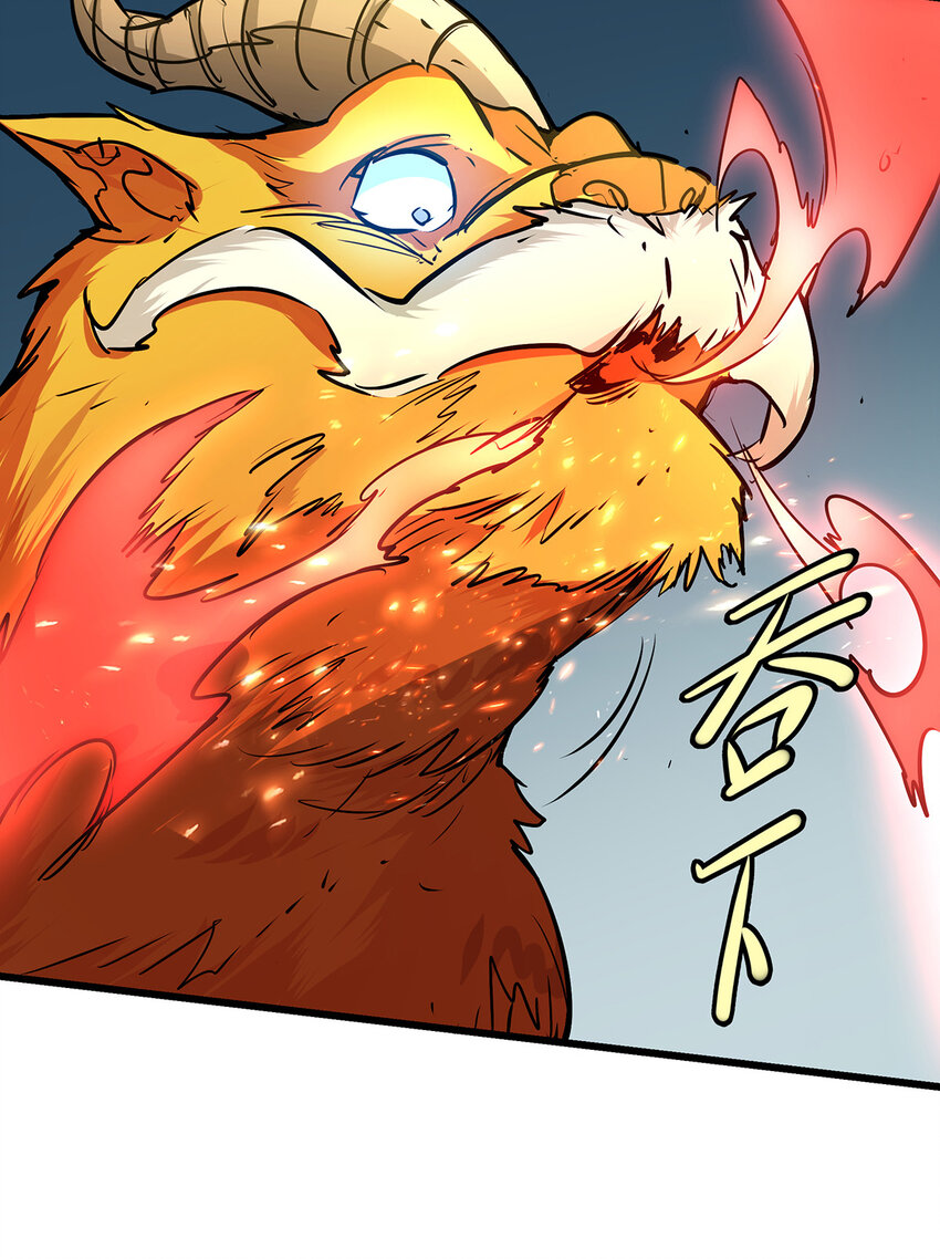 004 夜屠百鬼(1/2)-第4话