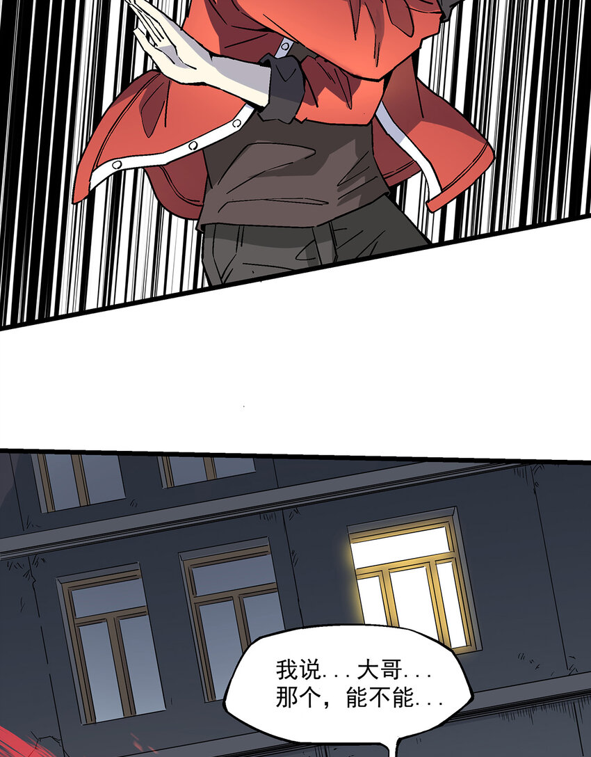 004 夜屠百鬼(1/2)-第4话