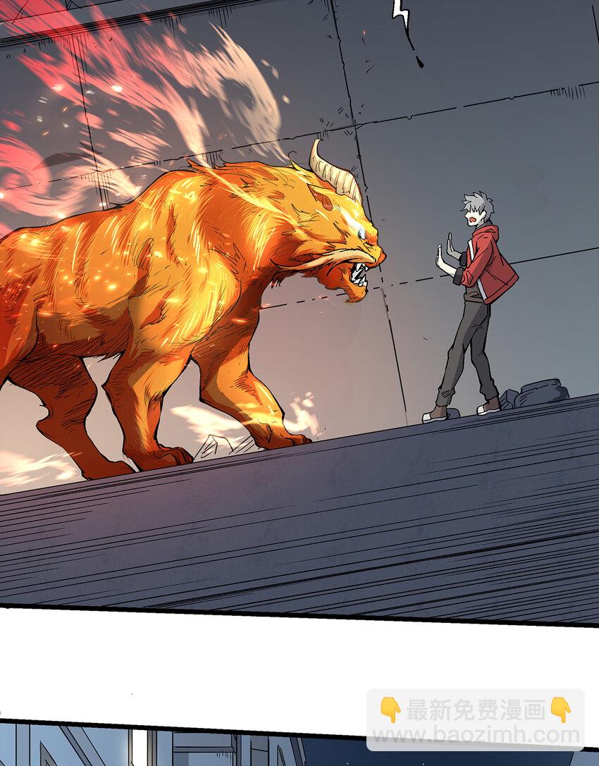 004 夜屠百鬼(1/2)-第4话