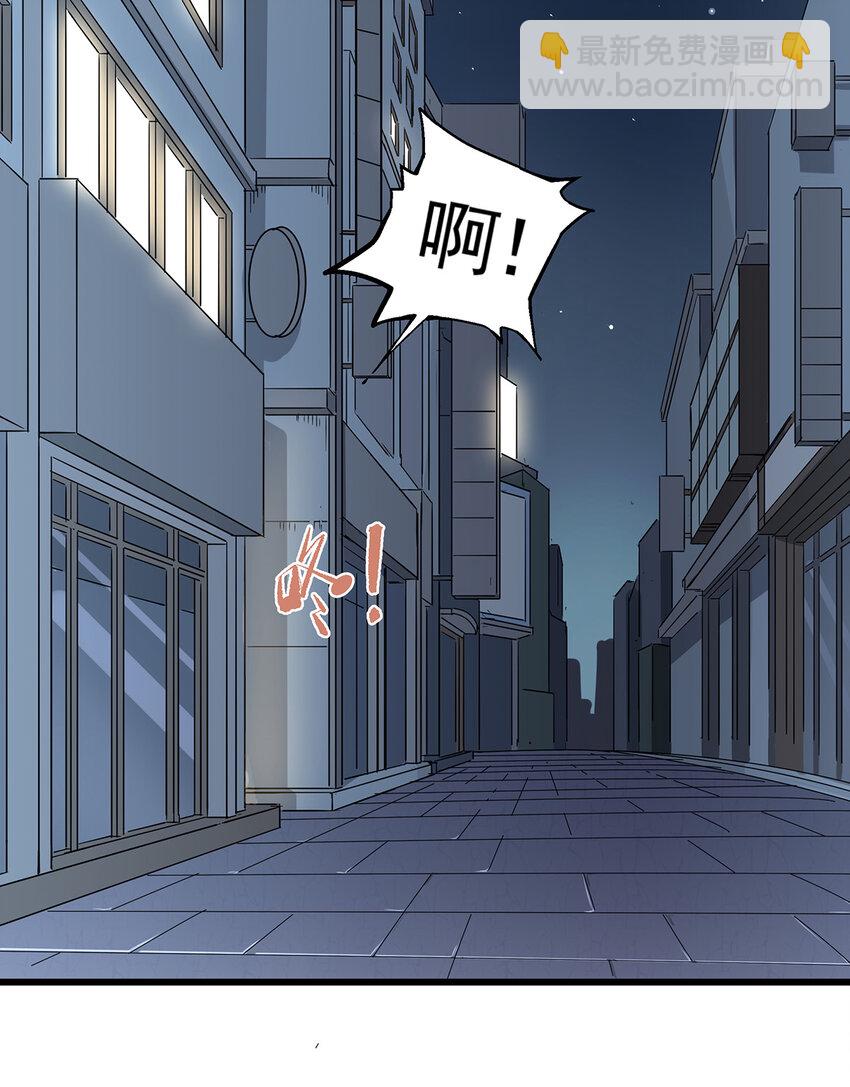 004 夜屠百鬼(1/2)-第4话