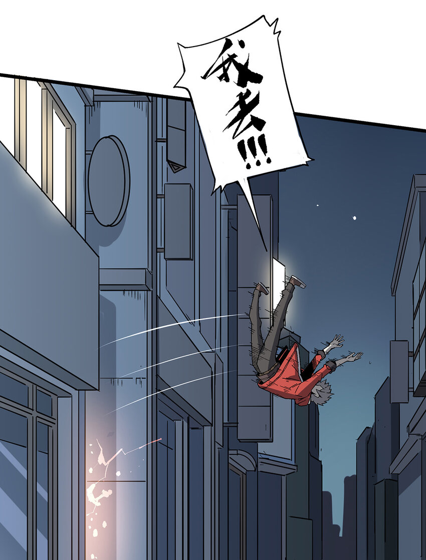 004 夜屠百鬼(1/2)-第4话