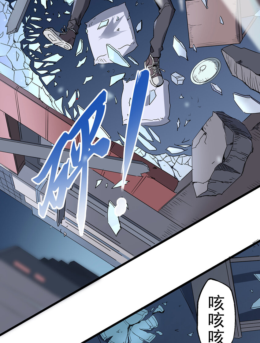 004 夜屠百鬼(1/2)-第4话