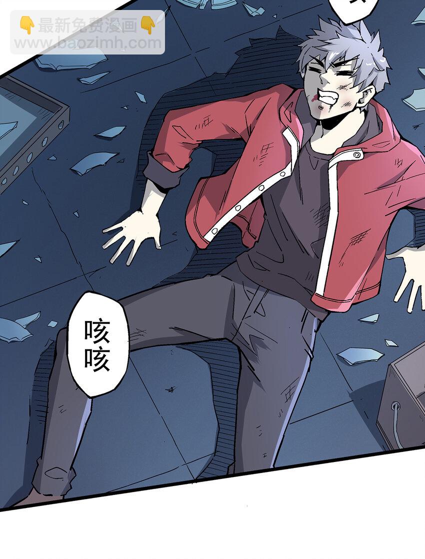 004 夜屠百鬼(1/2)-第4话