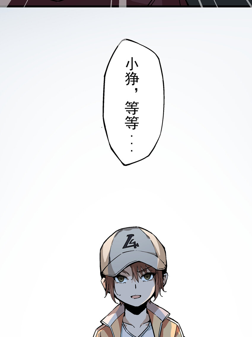 004 夜屠百鬼(1/2)-第4话