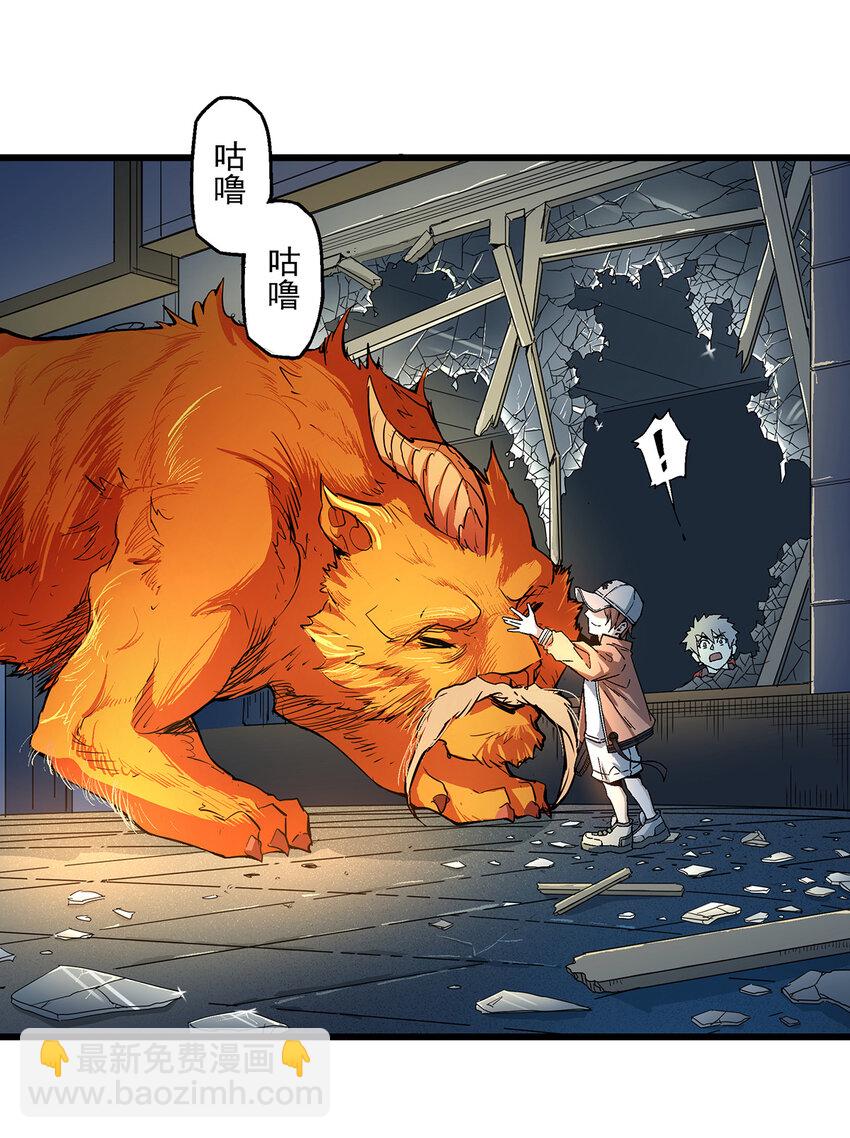 004 夜屠百鬼(1/2)-第4话