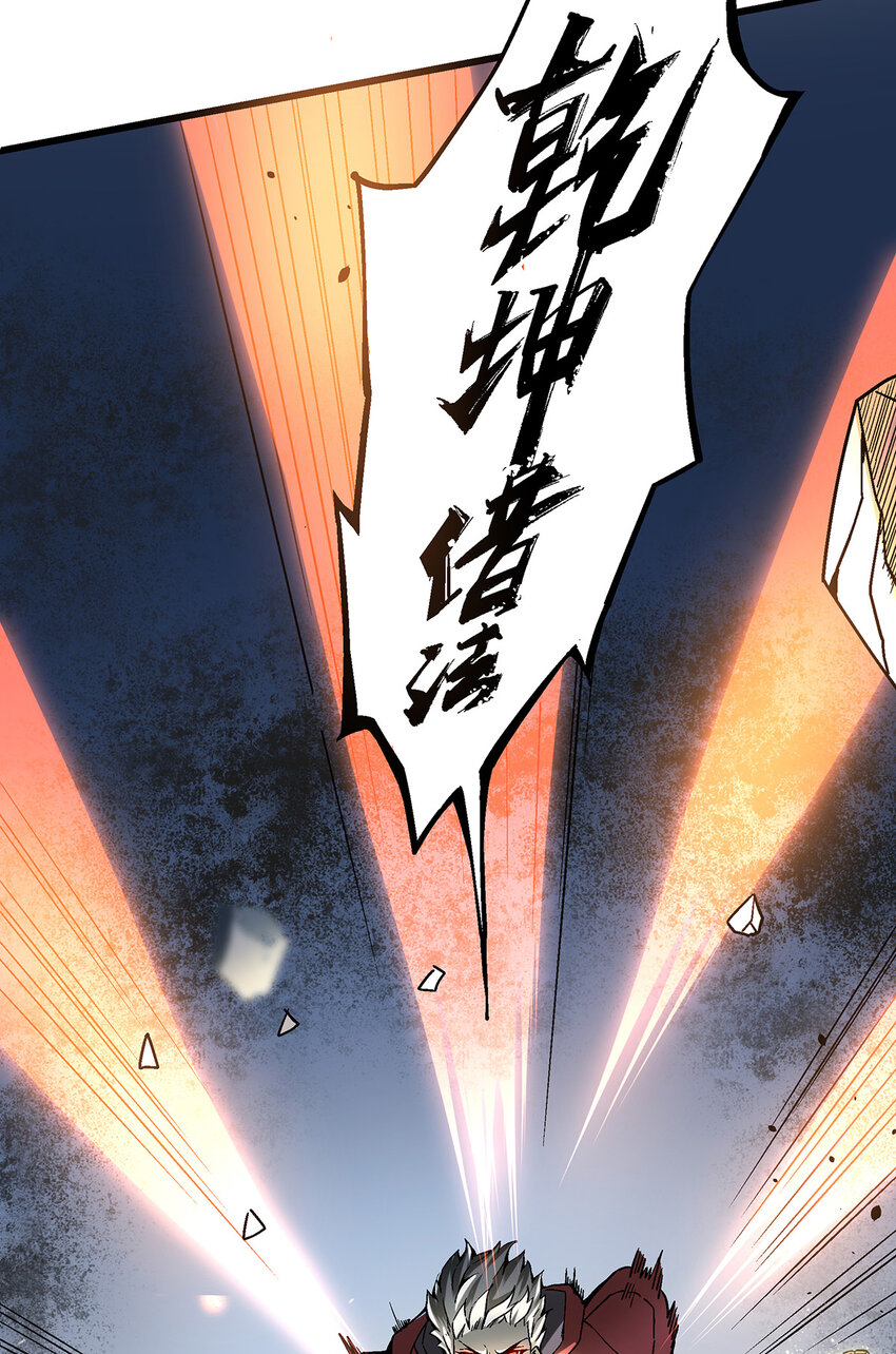 004 夜屠百鬼(1/2)-第4话