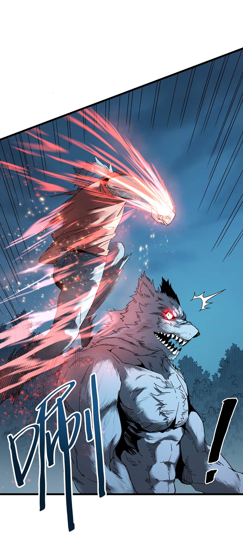 032 命悬一线(1/2)-第32话