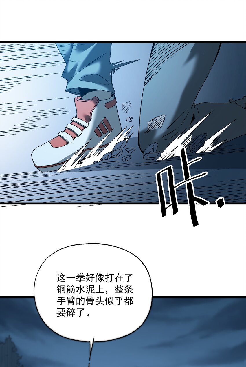 032 命悬一线(1/2)-第32话