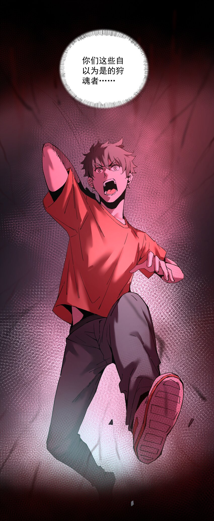 034 开膛手-第34话