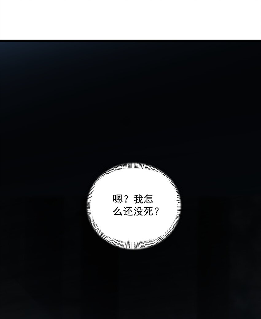 034 开膛手-第34话