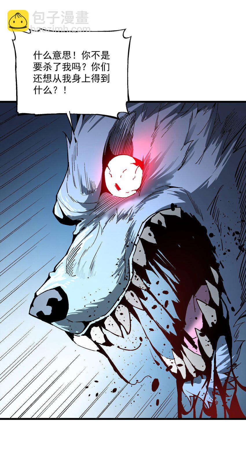 034 开膛手-第34话