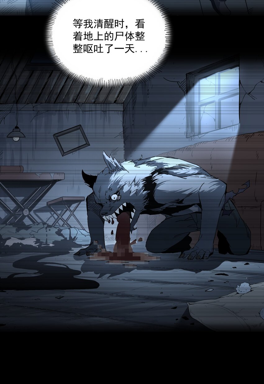 034 开膛手-第34话