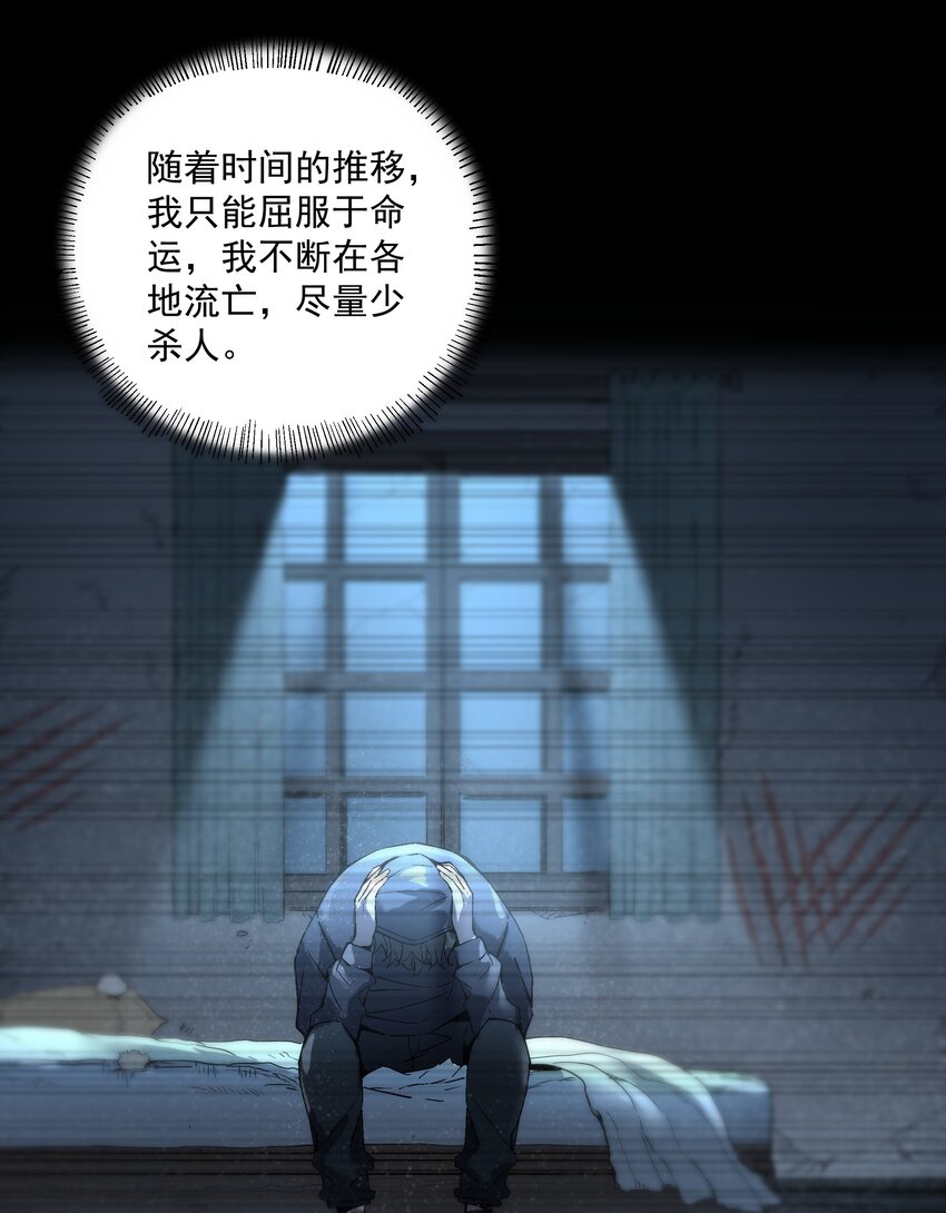 034 开膛手-第34话