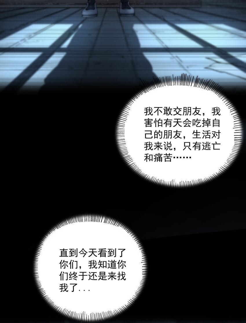 034 开膛手-第34话