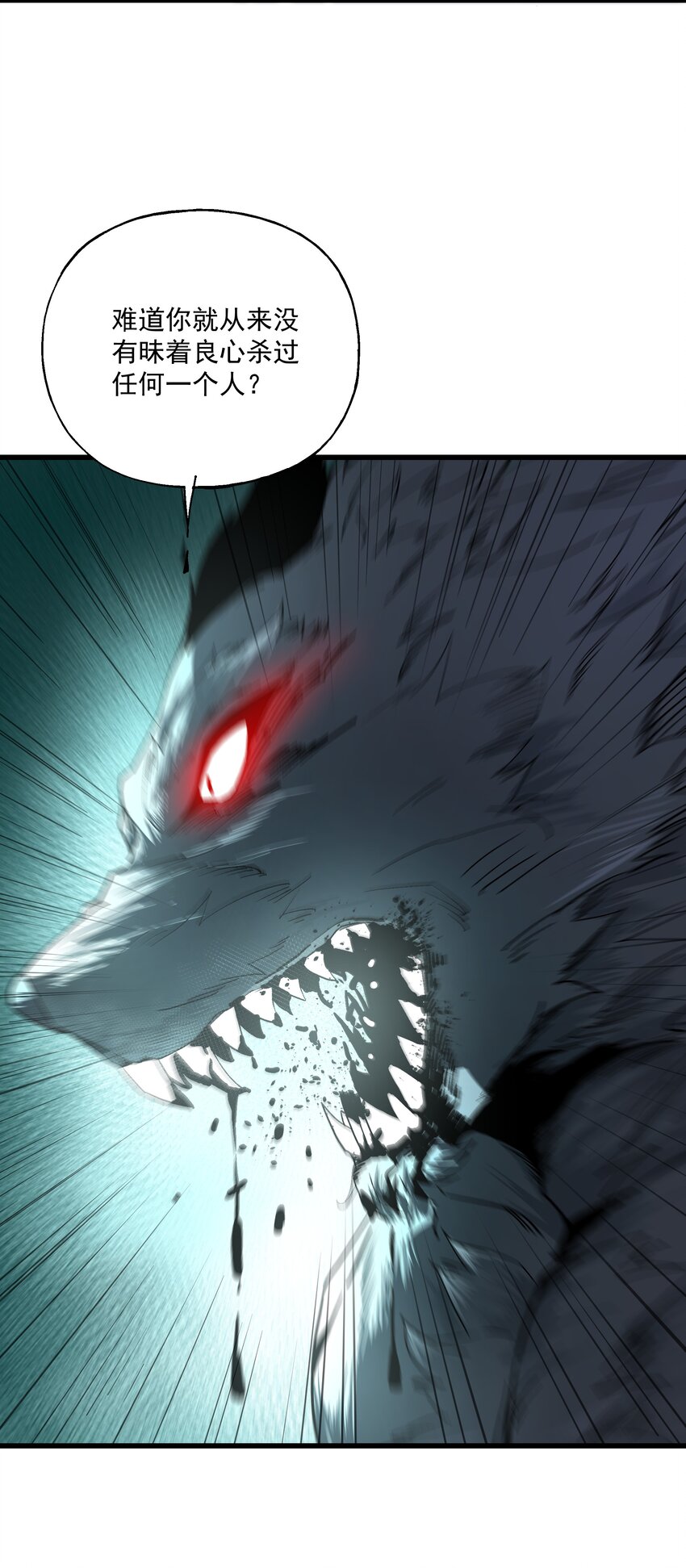 034 开膛手-第34话