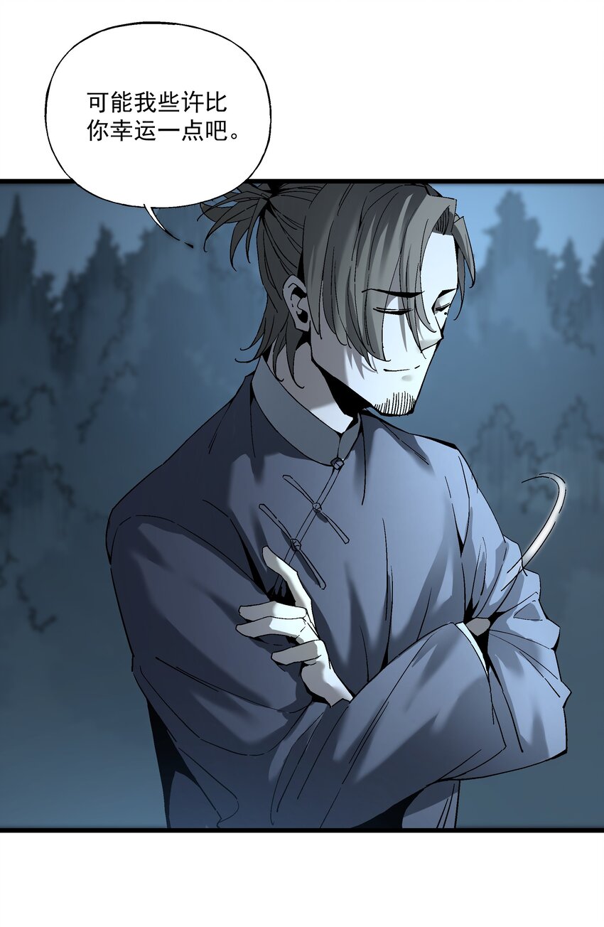 034 开膛手-第34话