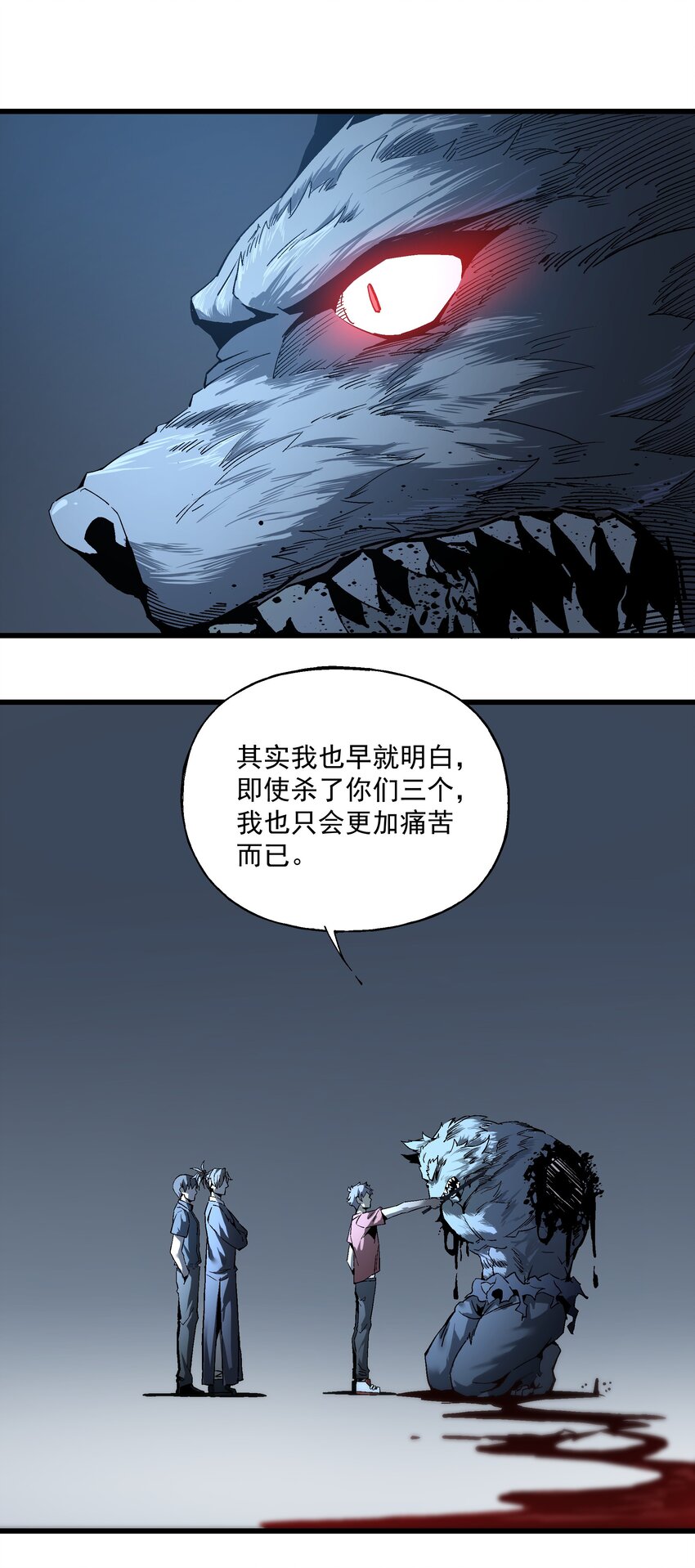 034 开膛手-第34话