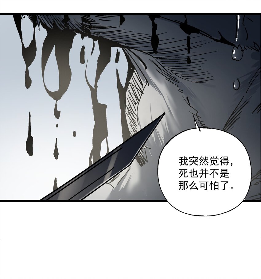 034 开膛手-第34话