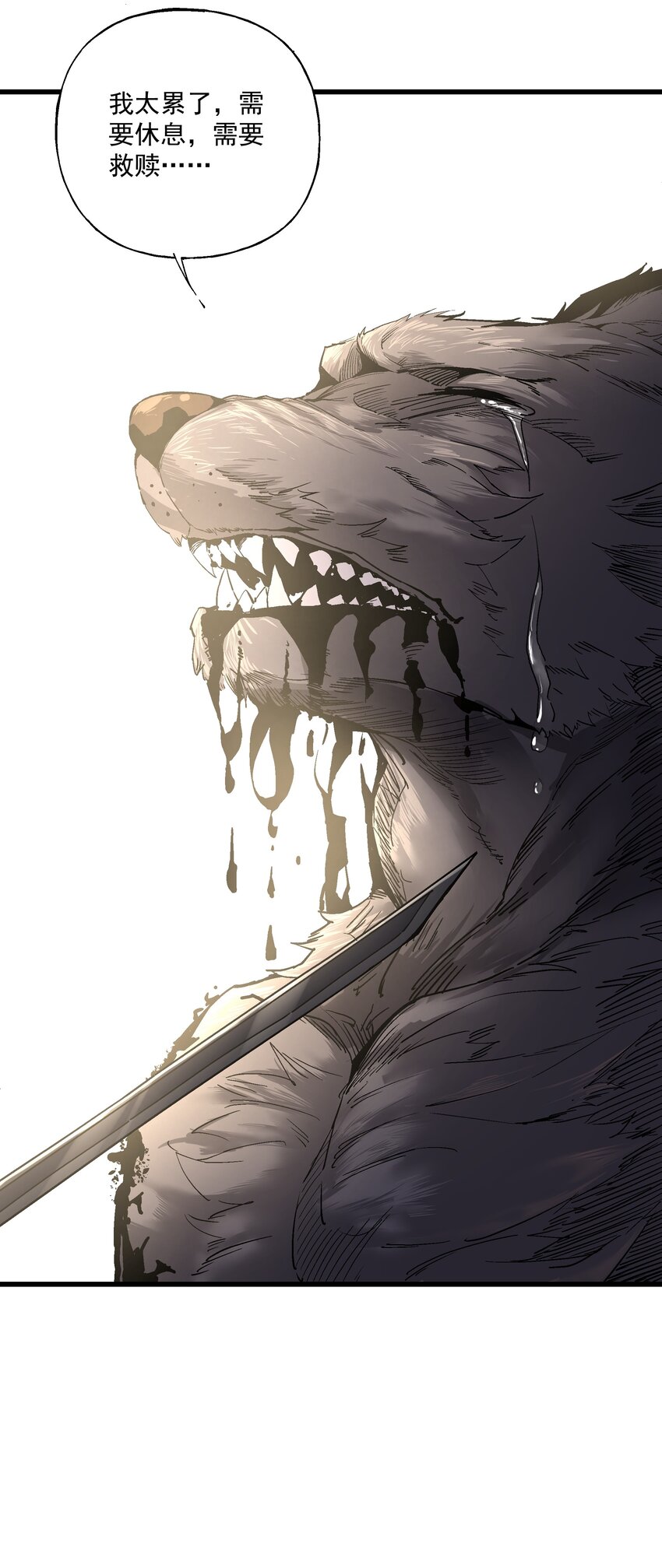 034 开膛手-第34话