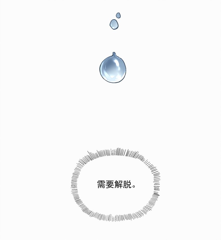 034 开膛手-第34话